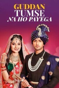 Гуддан. У тебя не выйдет! онлайн бесплатно