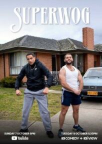 Супервог онлайн бесплатно