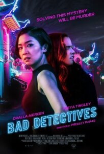 Year of the Detectives (2021)