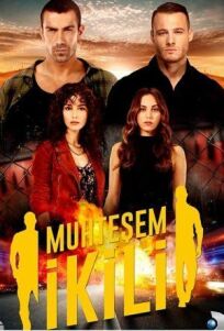 Великолепная двойка онлайн бесплатно