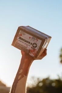 Посылка онлайн бесплатно