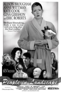 Людская панорама (2020)