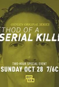 Почерк серийного убийцы онлайн бесплатно