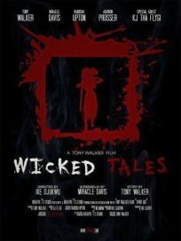 Злобные сказки (2018)