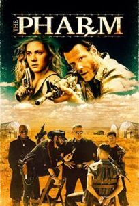 Фармацевт онлайн бесплатно