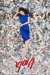 Большое дело онлайн бесплатно