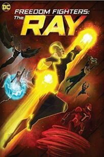 Борцы за свободу: Луч онлайн бесплатно