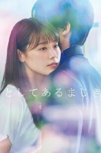 Дневник учителя онлайн бесплатно