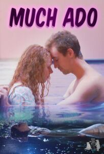 Много шума из ничего (2022)