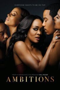 Амбиции онлайн бесплатно