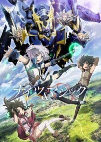 Рыцари и магия онлайн бесплатно