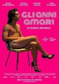 Горькие годы онлайн бесплатно