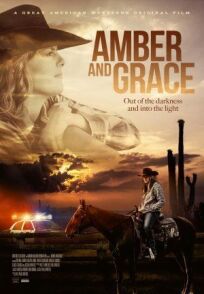 Amber and Grace онлайн бесплатно