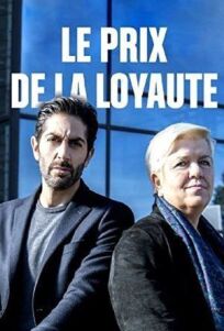 Цена верности онлайн бесплатно