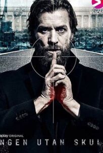 Невиновных нет онлайн бесплатно