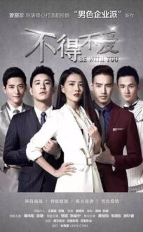 Быть с тобой онлайн бесплатно