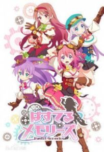 Пастельные воспоминания онлайн бесплатно