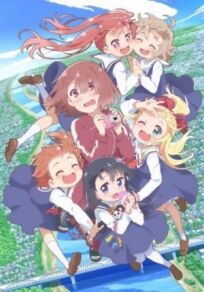 Ангел спустился ко мне! онлайн бесплатно