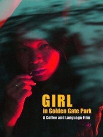 Girl in Golden Gate Park онлайн бесплатно
