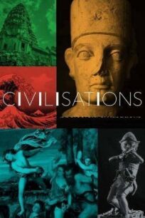 Цивилизации (2018)