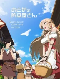 Оружейная лавка для леди и джентльменов онлайн бесплатно