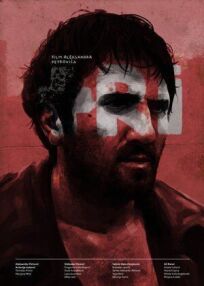 Три онлайн бесплатно