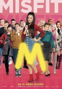 Неудачница онлайн бесплатно