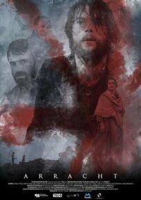 Остров безумия онлайн бесплатно