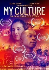 Моя культура (2019)