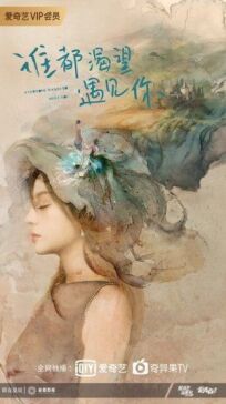 Все хотят с тобой познакомиться онлайн бесплатно