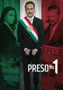 Заключённый №1 онлайн бесплатно