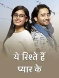 Yeh Rishtey Hain Pyaar Ke (2019)