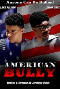 Американский хулиган (2018)