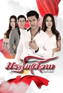 Буря страсти онлайн бесплатно