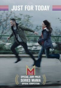 Хотя бы сегодня онлайн бесплатно