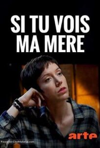 Если увидишь мою маму онлайн бесплатно