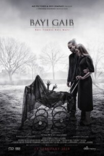 Проклятый ребёнок (2018)