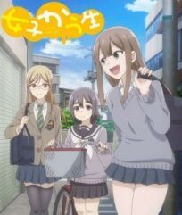 Беспечные старшеклассницы онлайн бесплатно