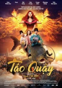 Озорные хранители кухни (2019)