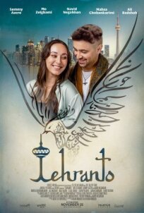 Маленький Тегеран онлайн бесплатно