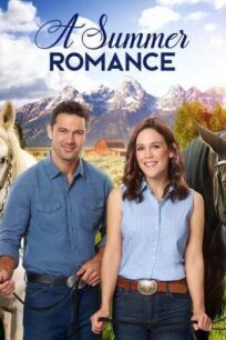 Летний роман онлайн бесплатно