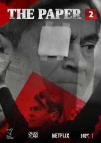 Газета онлайн бесплатно