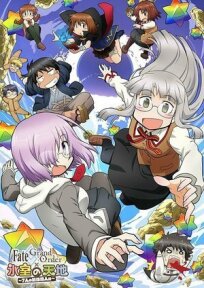 Судьба: Великий приказ. Мир Химуро онлайн бесплатно