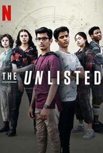 Некотируемый (2019)