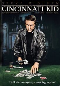 Цинциннати Кид онлайн бесплатно