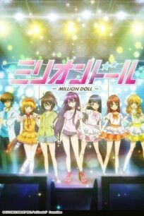 Куколка на миллион онлайн бесплатно