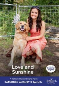 Любовь и Саншайн онлайн бесплатно