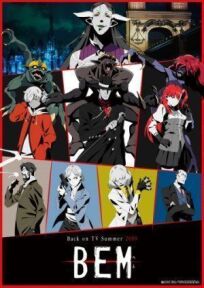 Бэм онлайн бесплатно