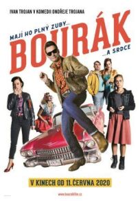 Драндулет онлайн бесплатно