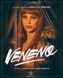 Венено (2020)